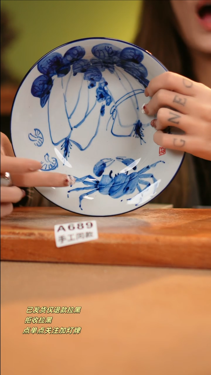 【闪购商品】其他A689窑林瓷业瓷器