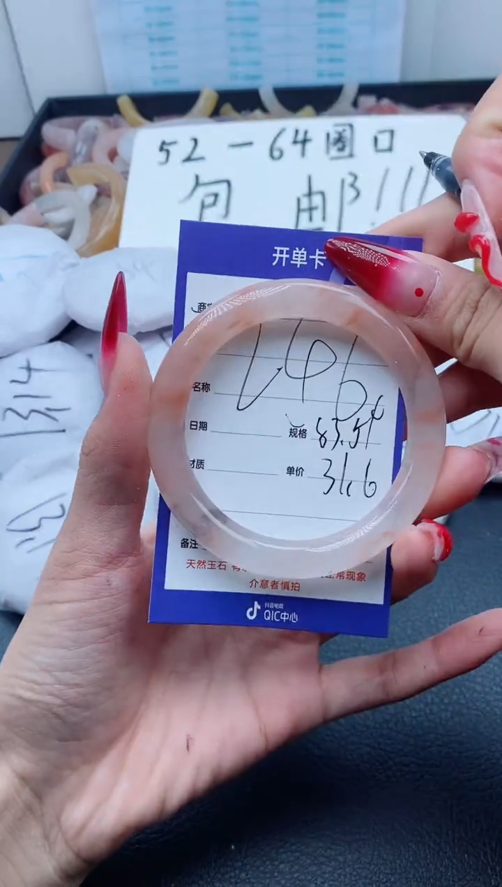 【闪购商品】石英质玉（金丝玉）手镯未镶嵌246-53