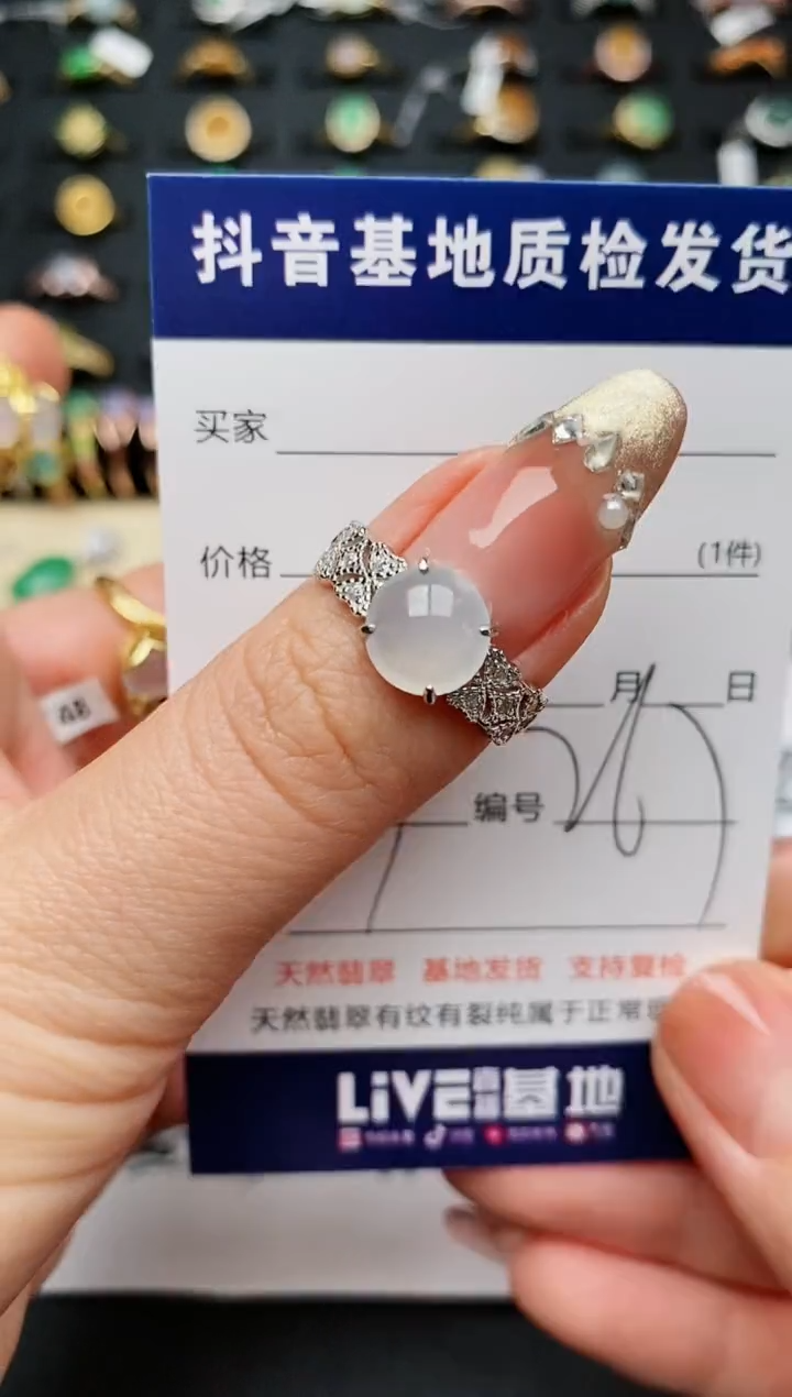 【闪购商品】翡翠戒指银S925镶嵌..........