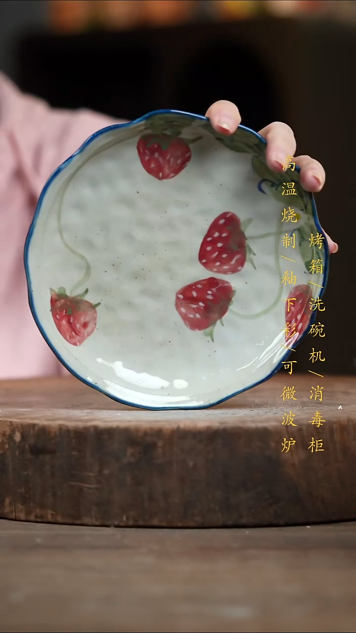 瓷片景德镇高温釉下彩（食品级）