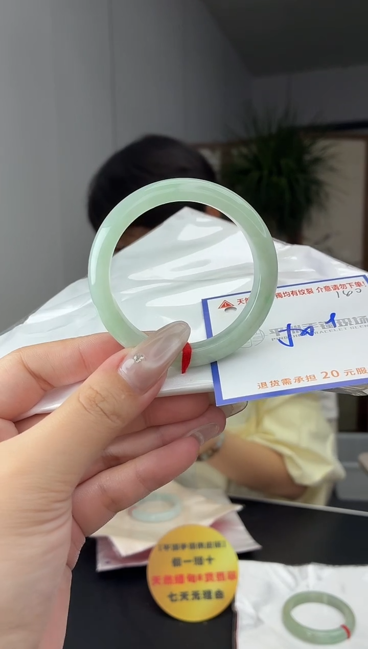 未镶嵌手镯翡翠1111111111