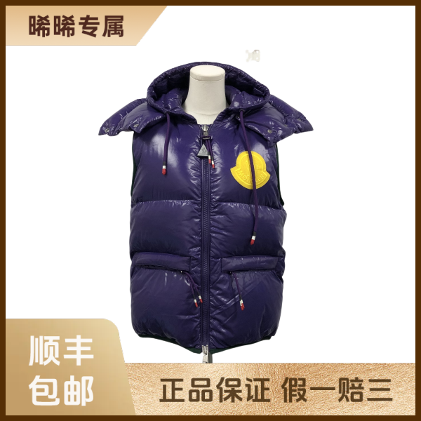 妃鱼/盟可睐/锦纶/马甲/95新/s零三零九