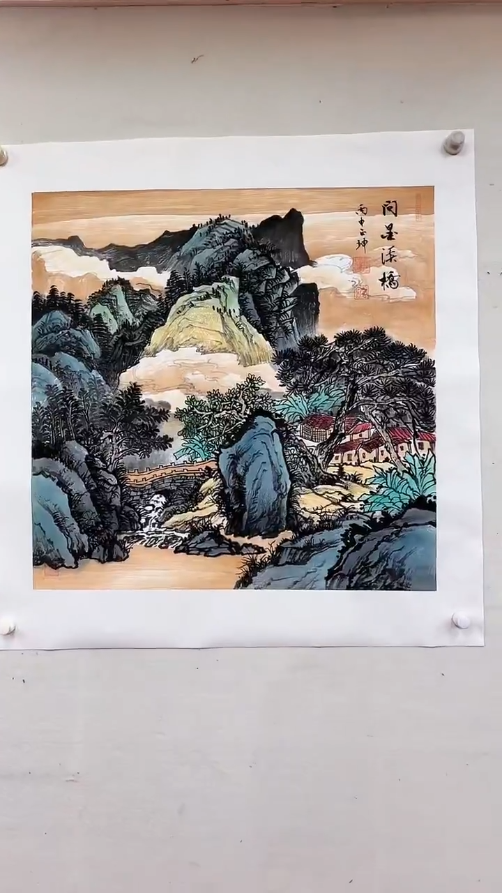 国画问墨溪桥/4尺斗方托底/谭正坤