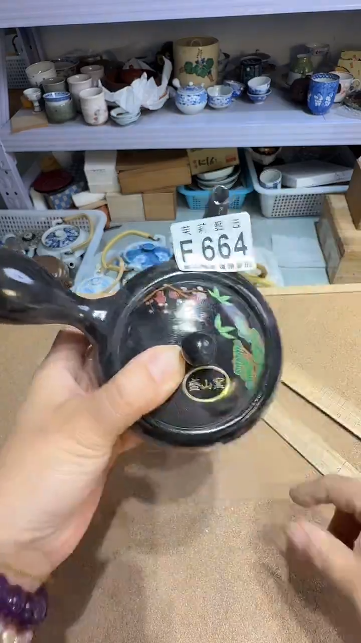 瓷片青****装茉莉小莉一号商品664