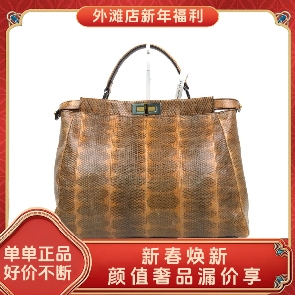 95新/芬迪/市场价21500/包包/250130MM0017