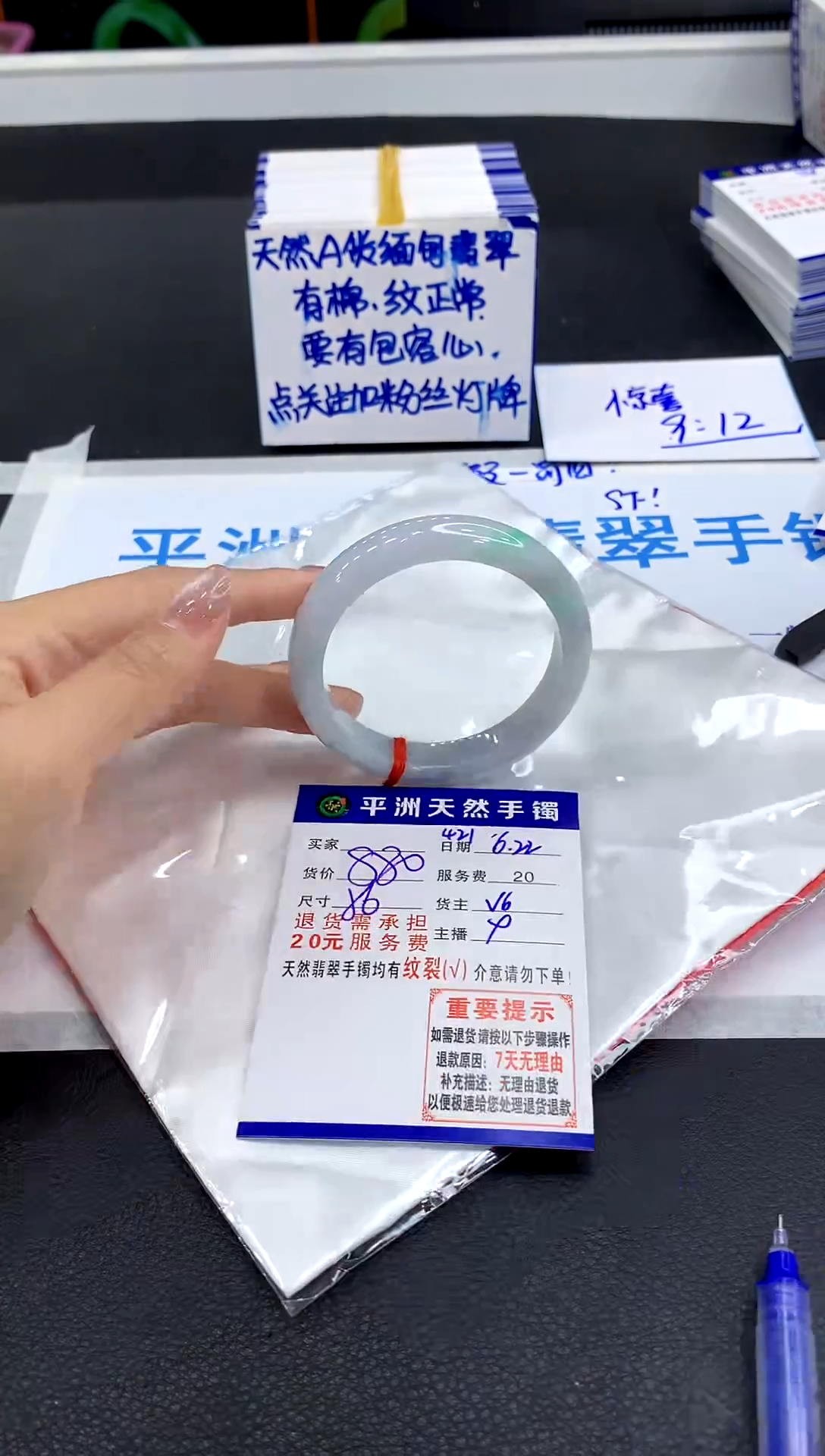 翡翠手镯未镶嵌111111111111111