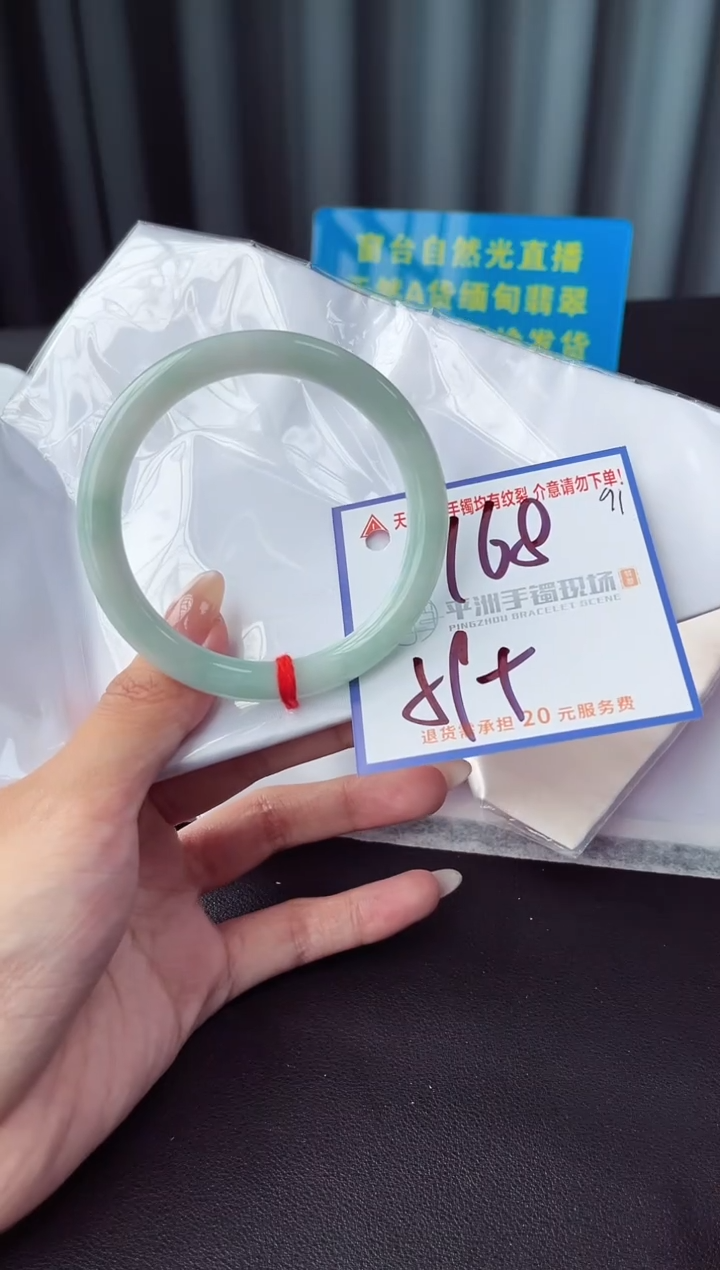 未镶嵌手镯翡翠1111
