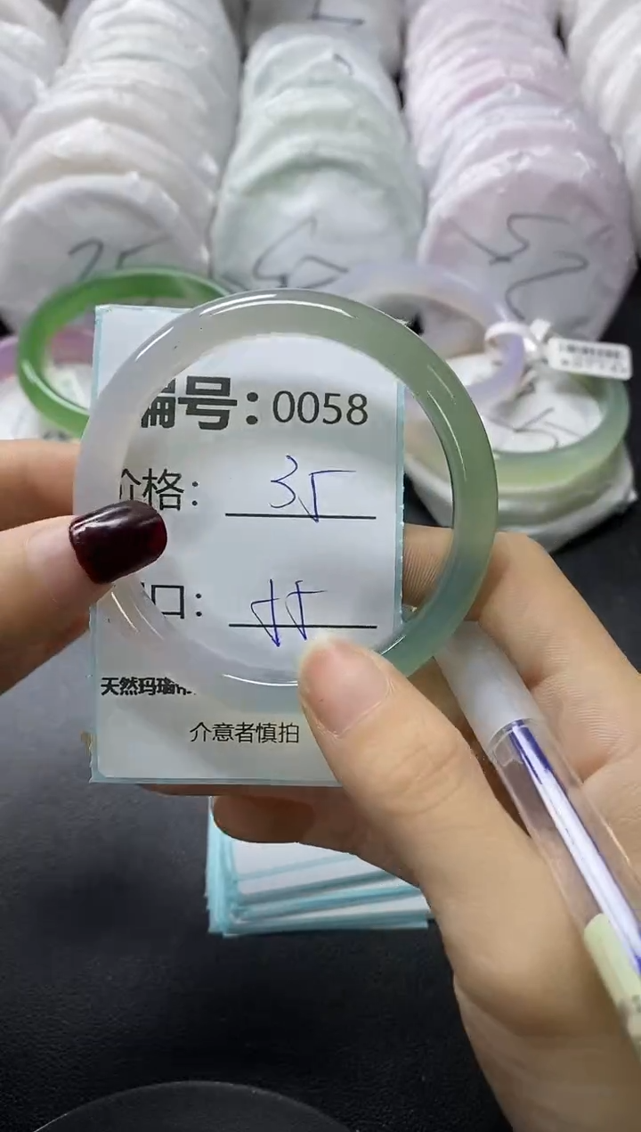 【闪购商品】玛瑙/玉髓手镯未镶嵌58