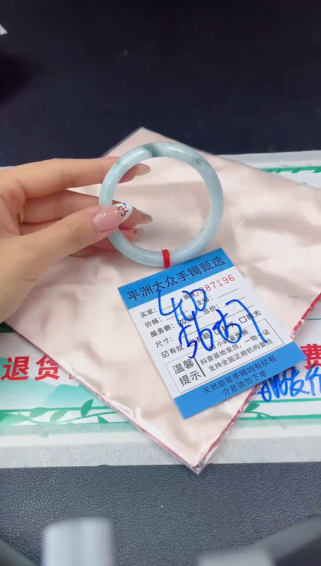 【闪购商品】翡翠手镯未镶嵌翡翠手镯