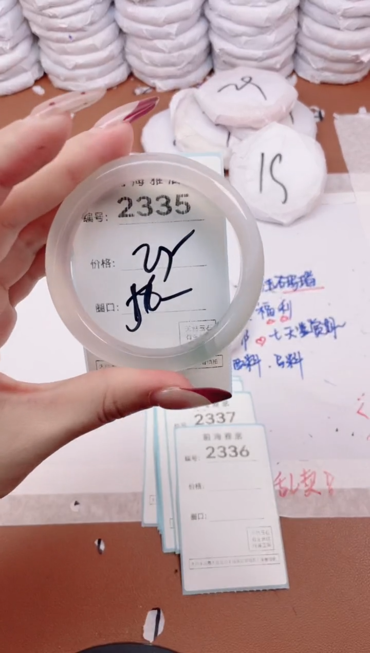 【闪购商品】玛瑙/玉髓手镯未镶嵌2335