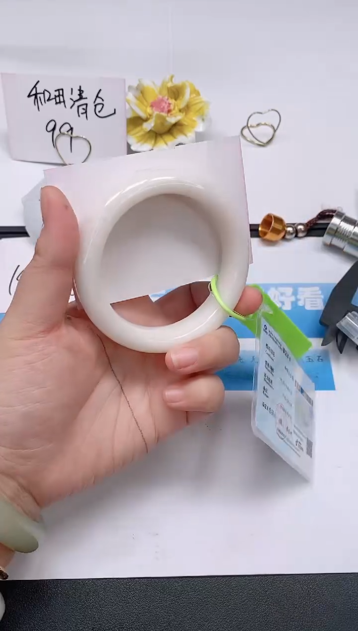 未镶嵌手镯和田玉125/60-61