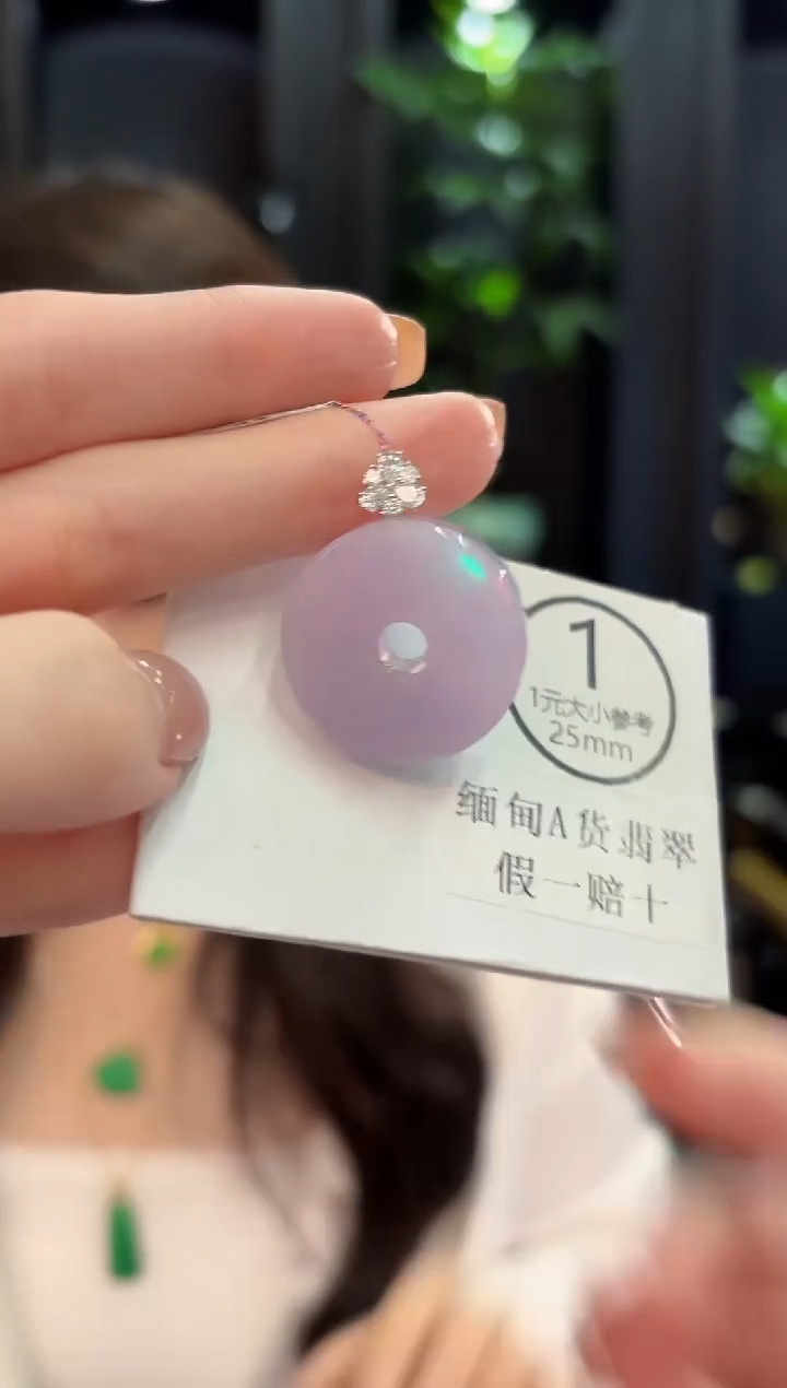 吊坠(不含链)18K金镶嵌翡翠  缅甸A货/支持复检/一件