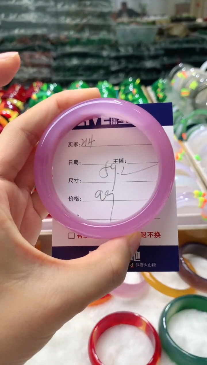 【闪购商品】玛瑙/玉髓手镯未镶嵌214