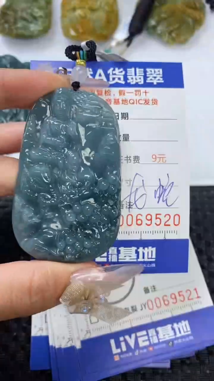 【闪购商品】翡翠颈饰未镶嵌1111111111111111