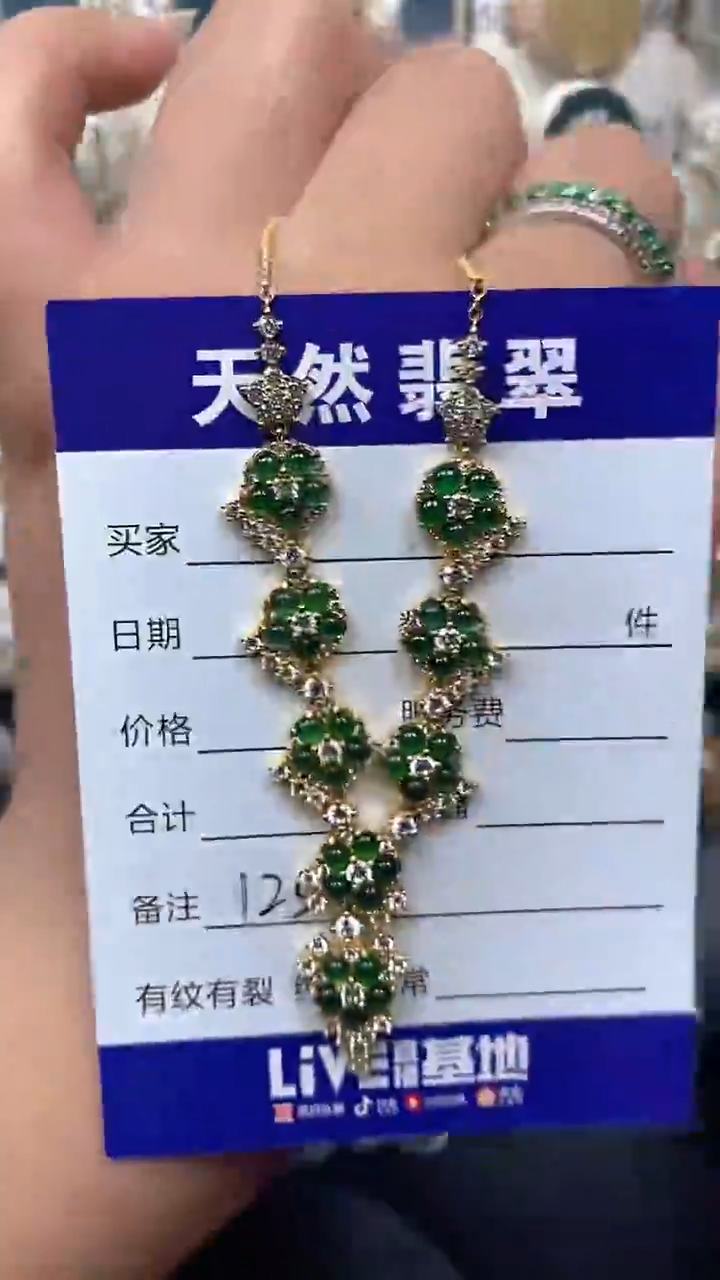 颈饰银S925镶嵌翡翠150