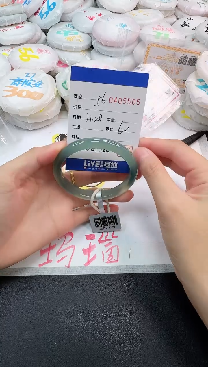 手镯玛瑙/玉髓未镶嵌5505