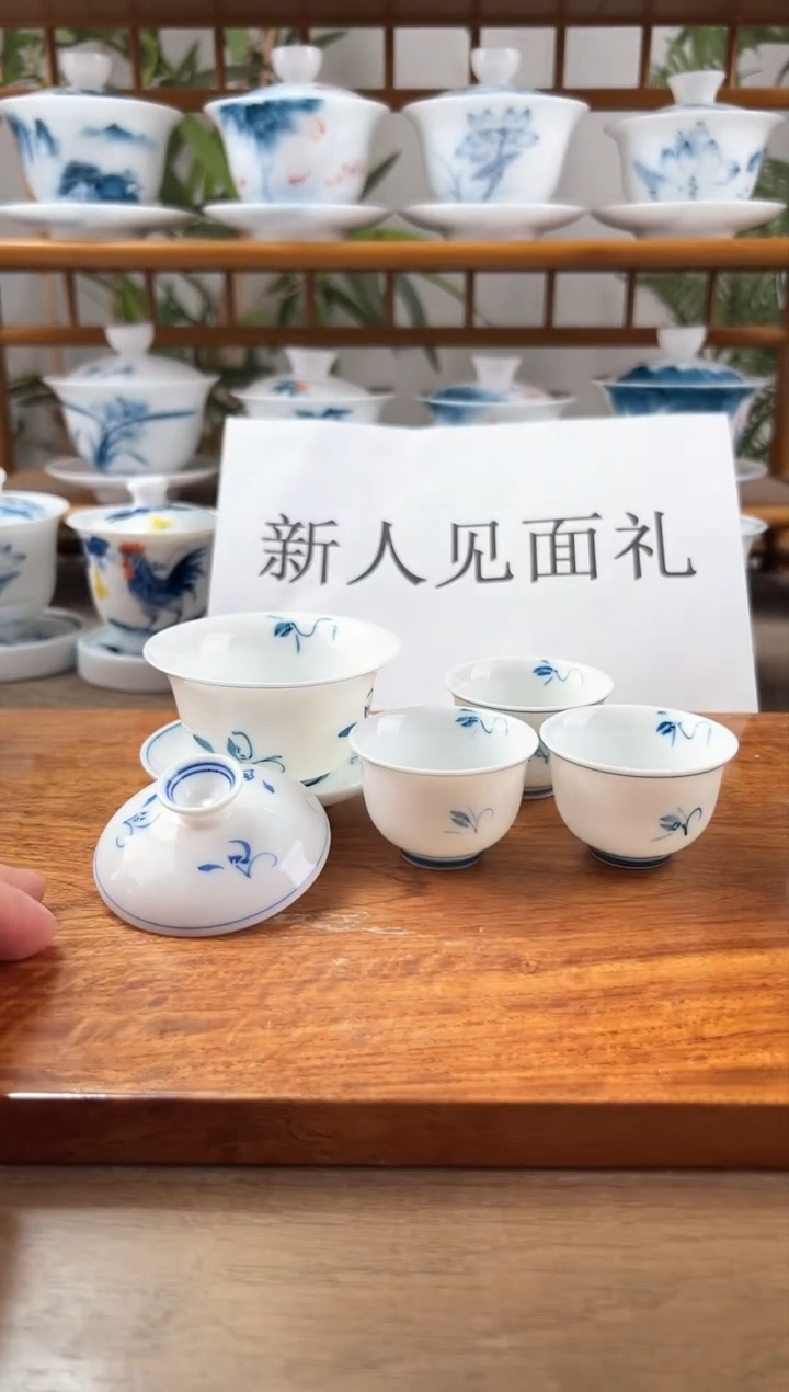 微瑕玉兰80ml三才盖碗+小美人杯3个
