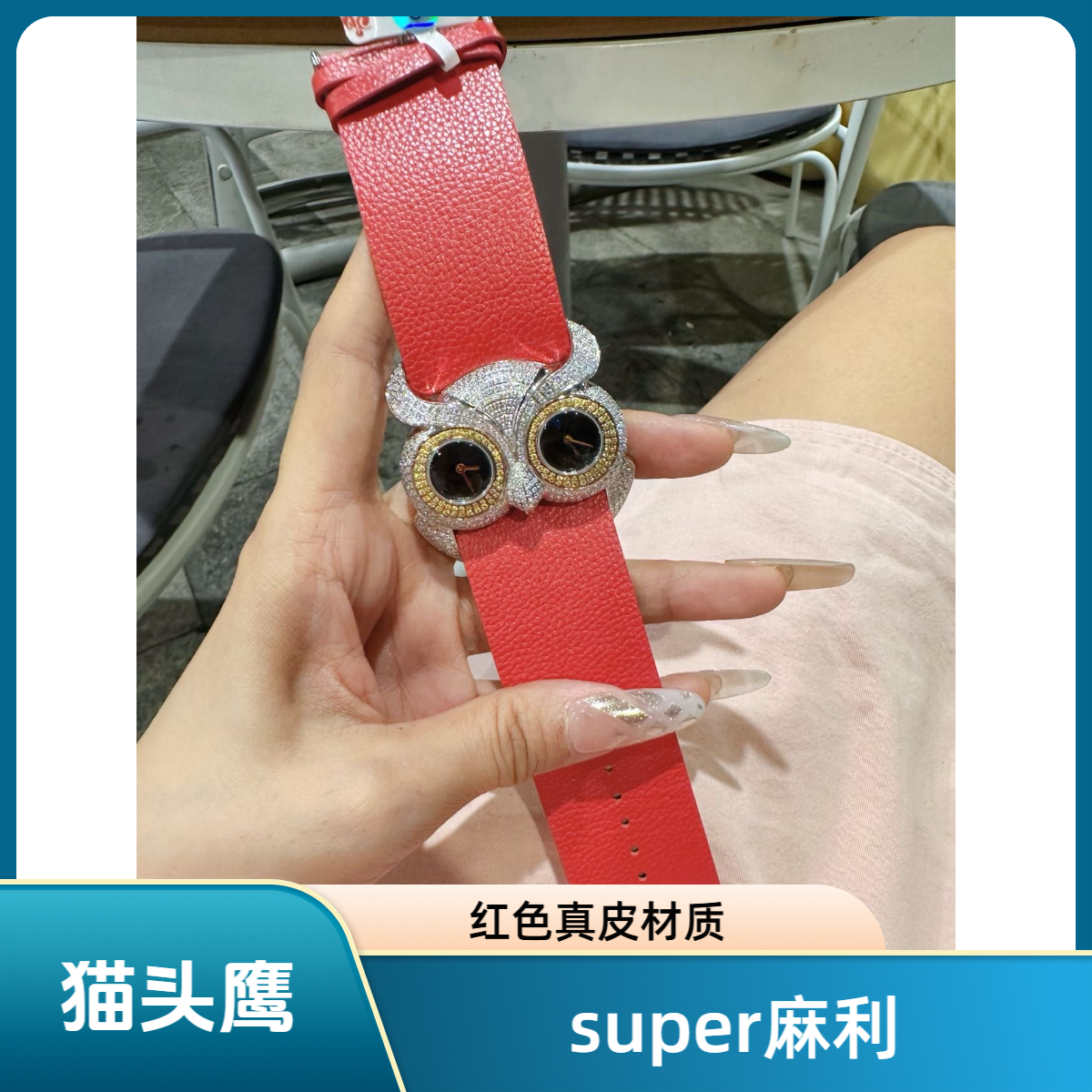 【集合2】三号店气质网红时尚女士真皮复古红色皮质手表