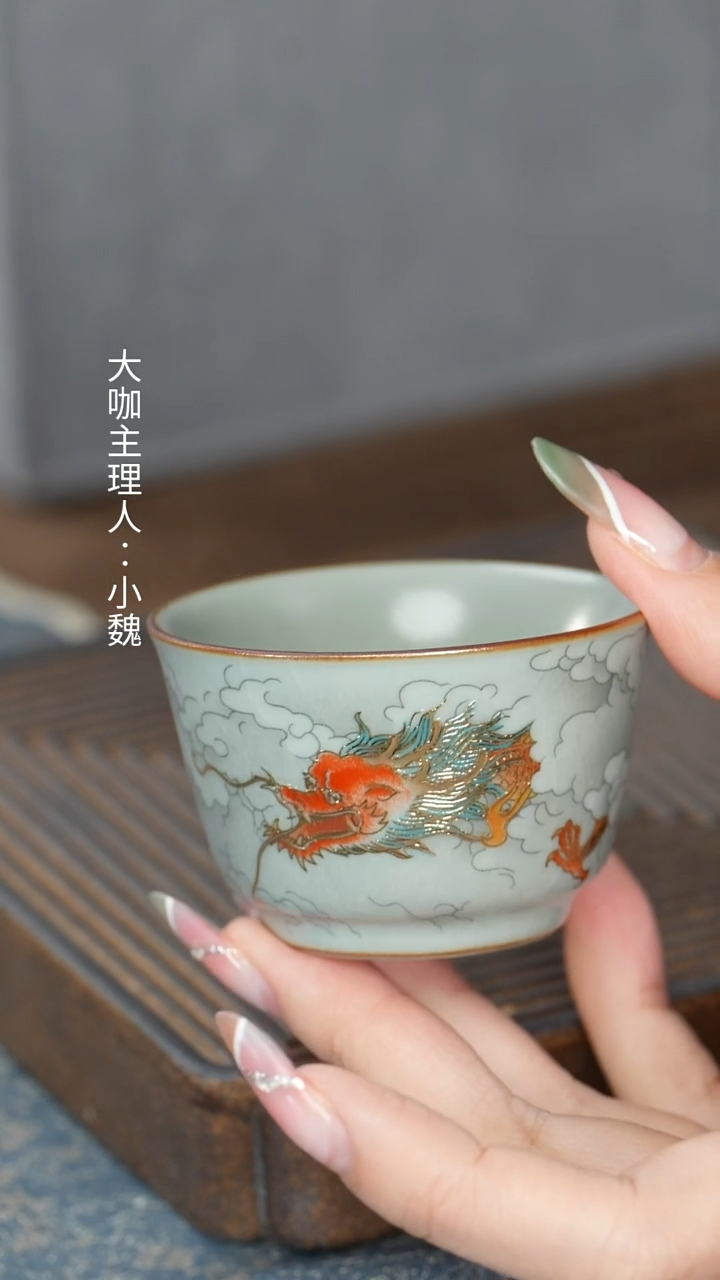 【汝窑龙腾天下茶杯】【12西泠礼盒】