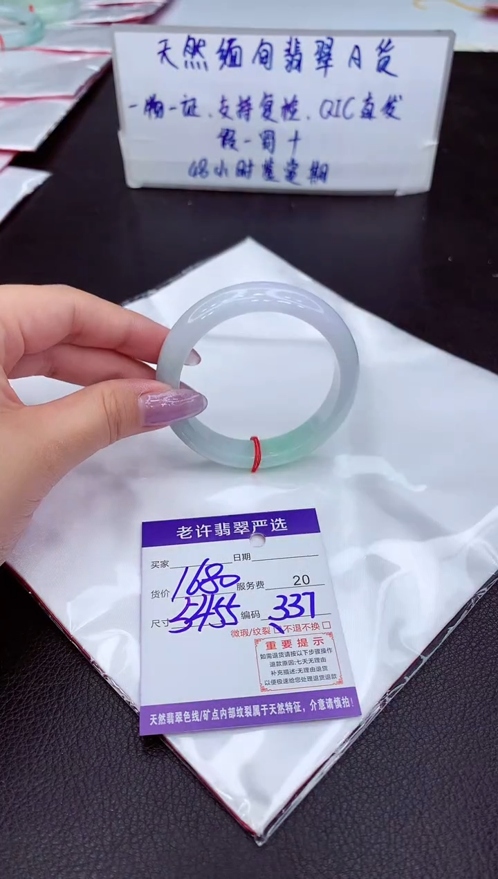 【闪购商品】翡翠未镶嵌手镯1111111111