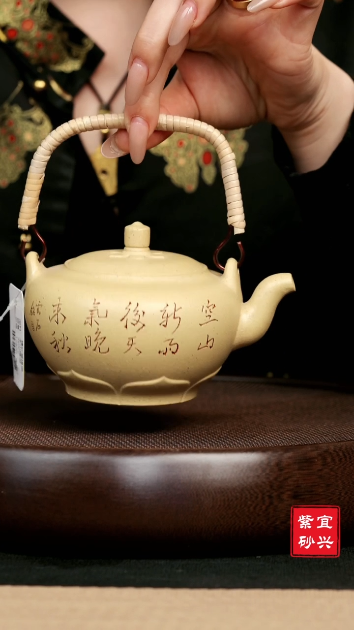 【闪购商品】紫砂茶壶宜兴紫砂手工紫砂壶本山绿