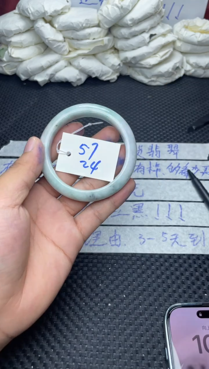未镶嵌手镯翡翠24