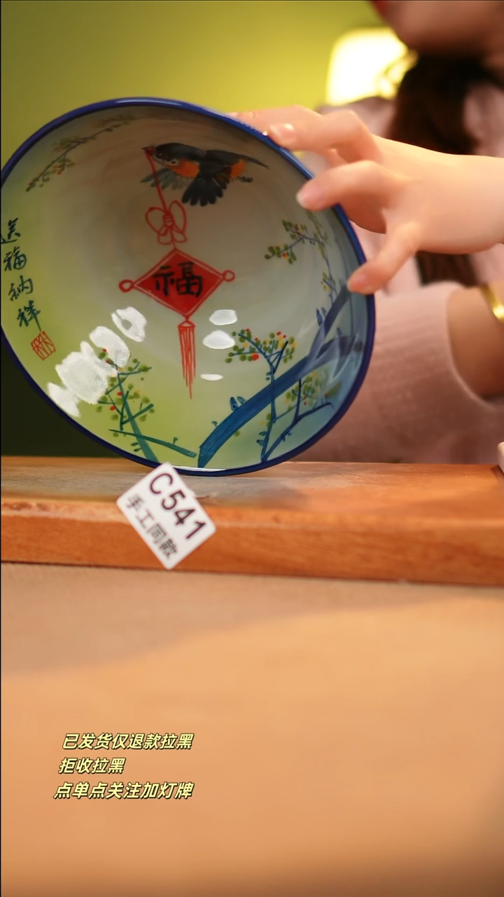 【闪购商品】其他C541窑林瓷业瓷器