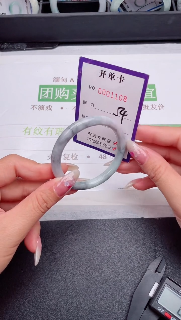 未镶嵌手镯翡翠翡翠手镯未镶嵌