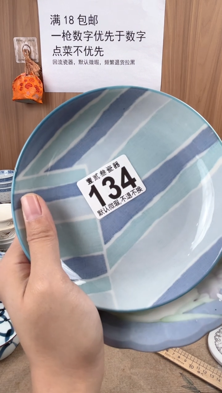 咛*瓷器瓷器瓷器瓷器