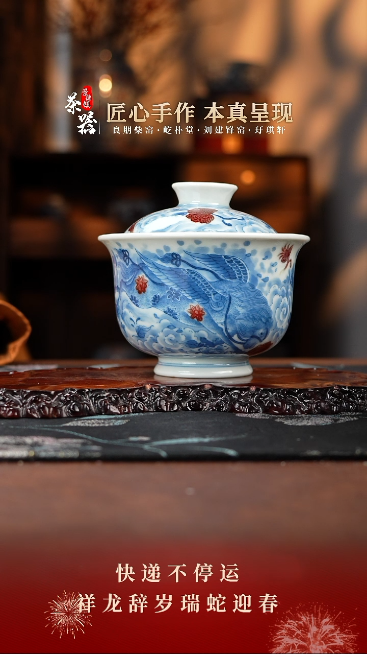 【闪购商品】屹朴盖碗买买买买买