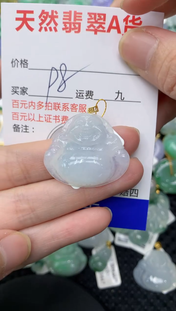 【闪购商品】翡翠颈饰18K金镶嵌11111111111