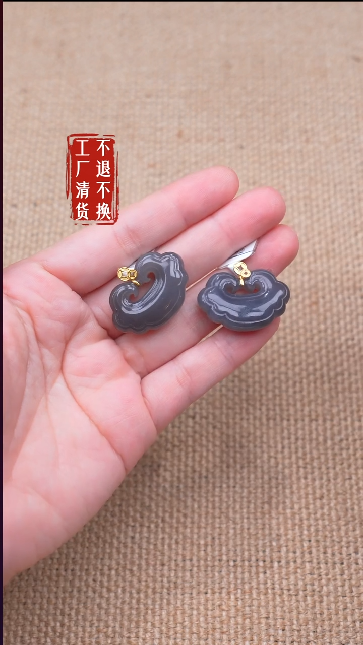 18K金镶嵌和田玉挂件130【不退不换】 多样性发其一棉