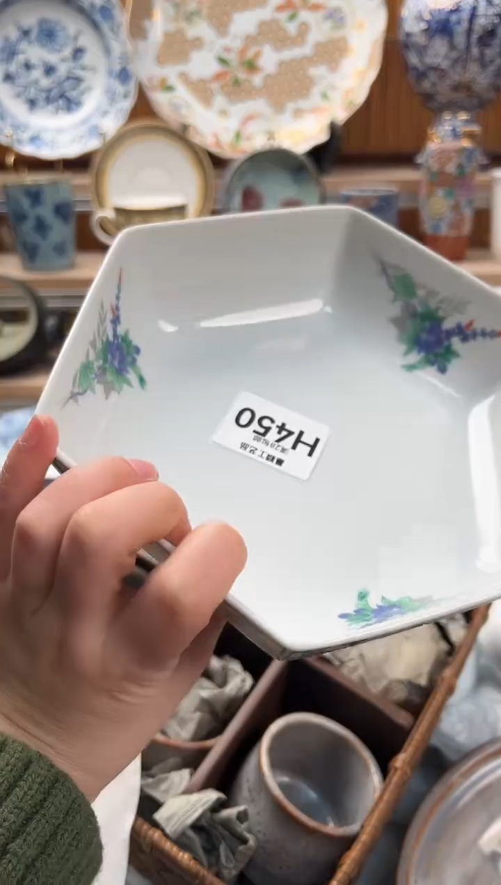 瓷片?****人450H满28包邮 不满找客服延期发货