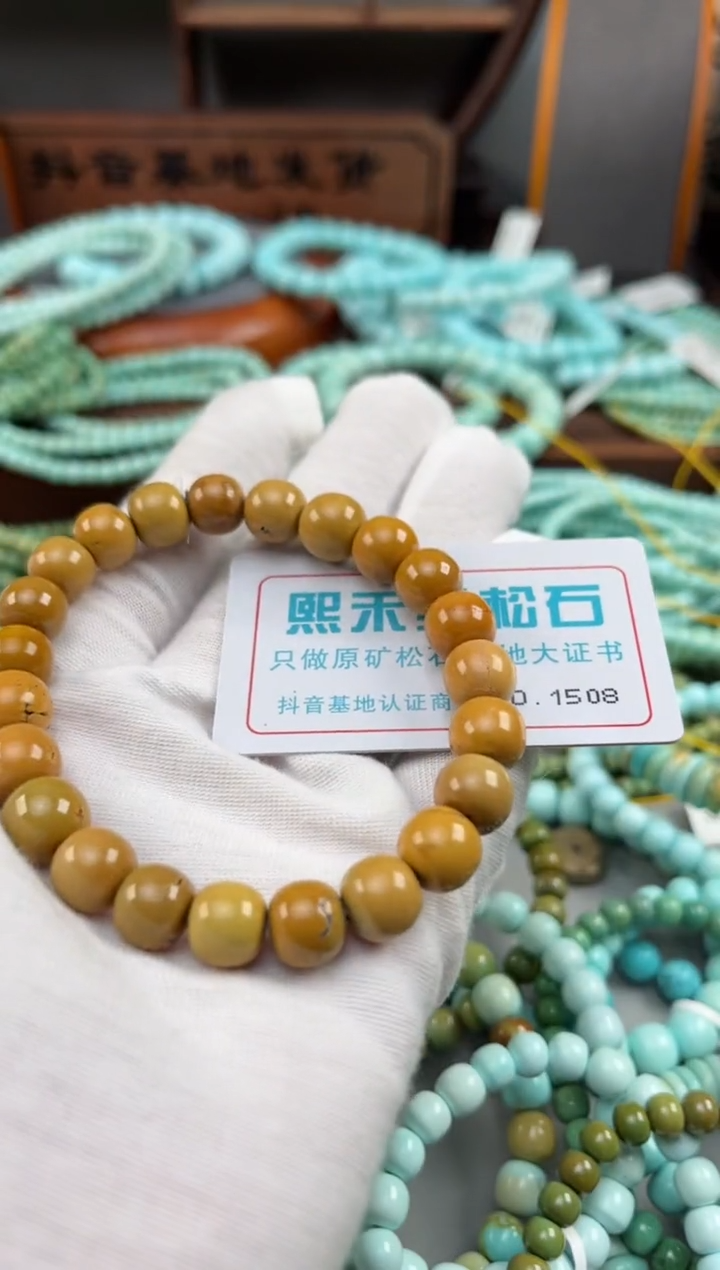 【闪购商品】绿松石松石未镶嵌1508