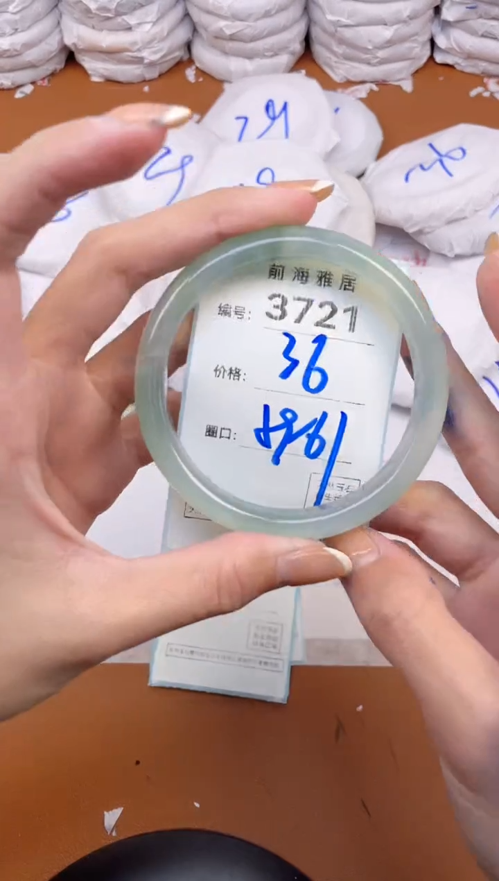 【闪购商品】玛瑙/玉髓手镯未镶嵌3721