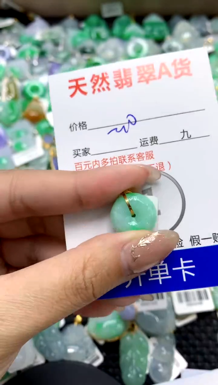 【闪购商品】翡翠颈饰18K金镶嵌11111111111111111