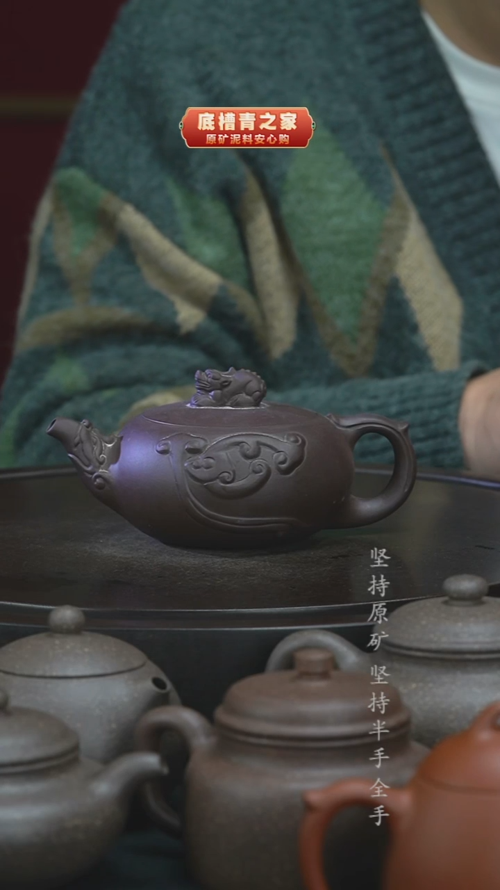 茶壶紫砂半手工紫泥300cc
