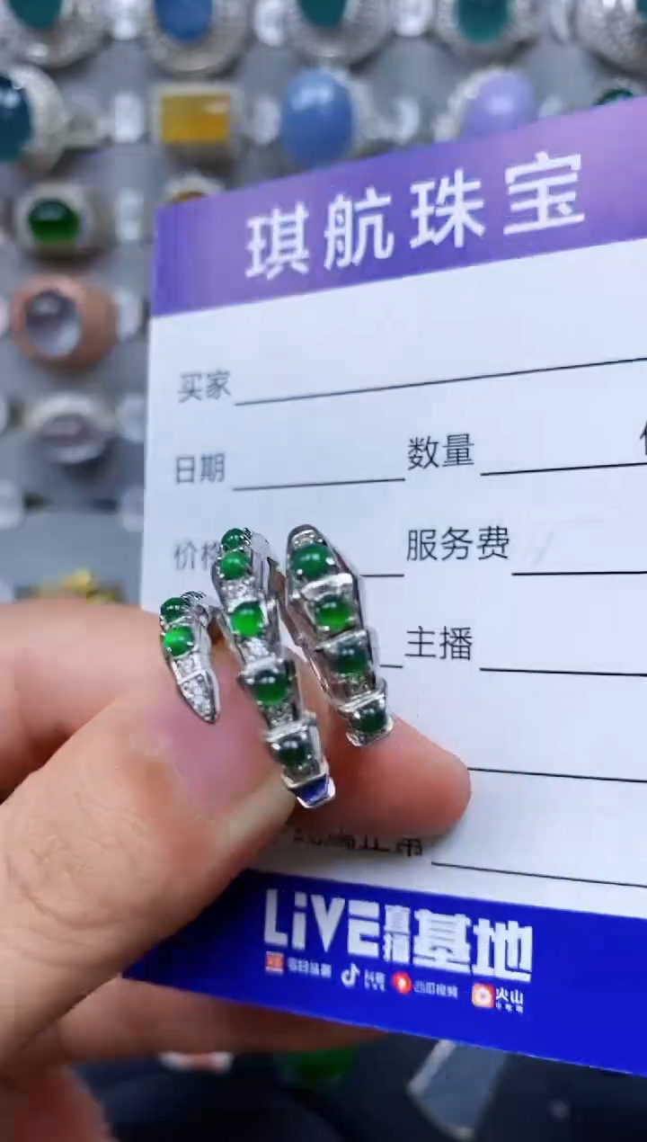 【闪购商品】翡翠戒指银S925镶嵌0469