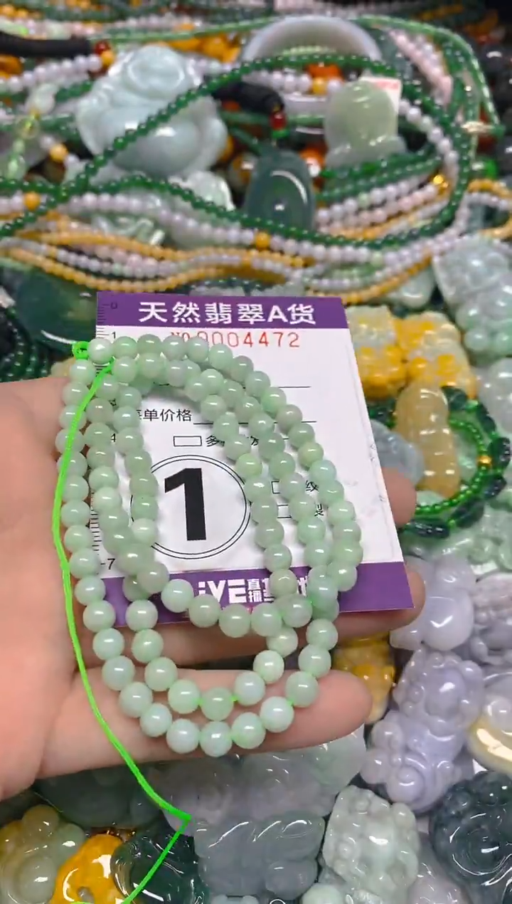 颈饰未镶嵌翡翠0004472