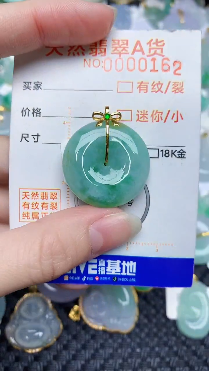 【闪购商品】翡翠颈饰18K金镶嵌4534834534