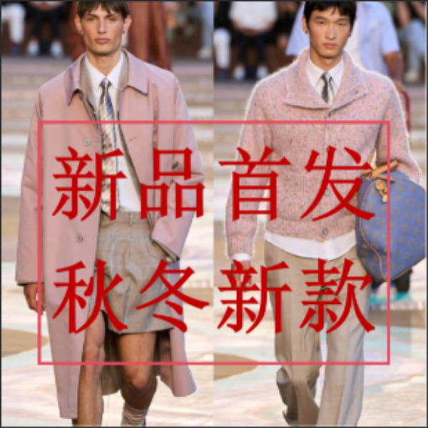 华【小智专属】2025新品高奢重磅棒球服外套 男女同款88865