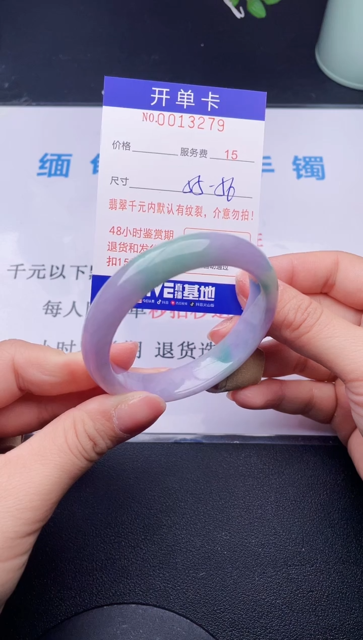 【闪购商品】翡翠手镯未镶嵌79天然翡翠A货