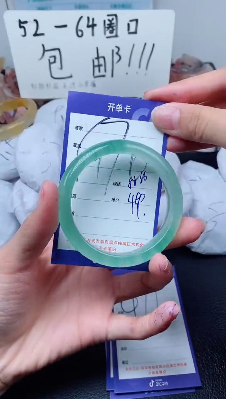 【闪购商品】石英质玉手镯未镶嵌470-55