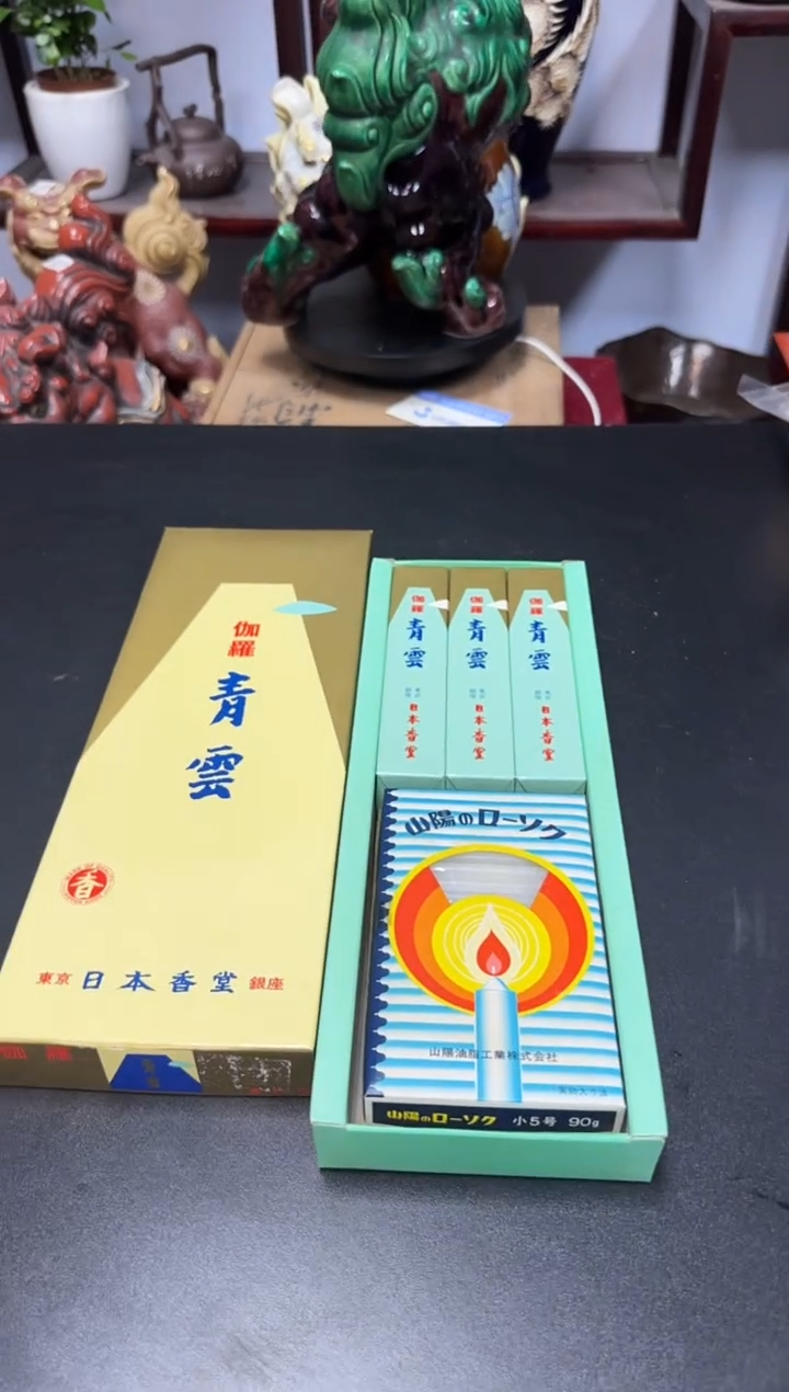 中古物品，默认微瑕261