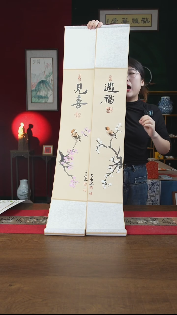 书法17*110书画卷轴 遇福见喜一对 潘