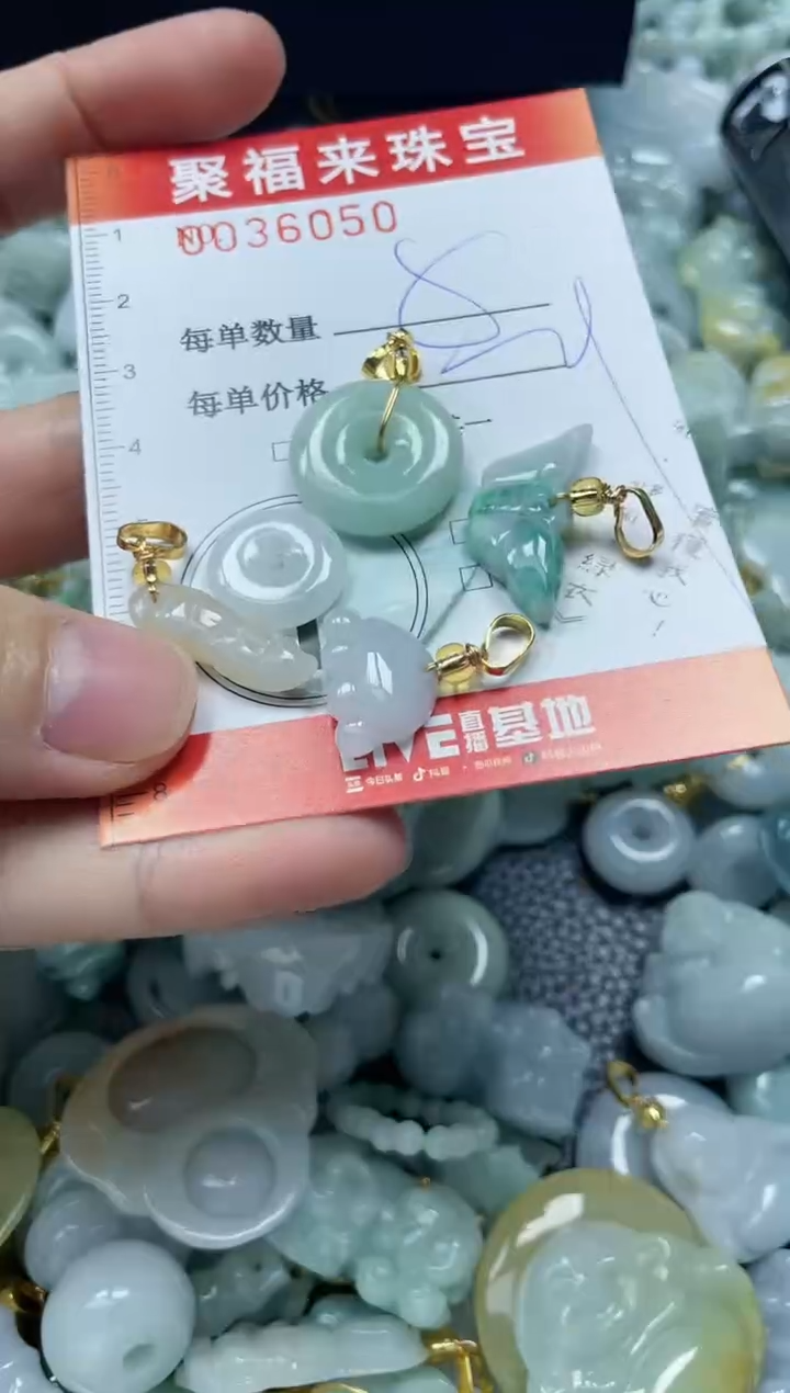 【闪购商品】翡翠颈饰未镶嵌闪购0036050