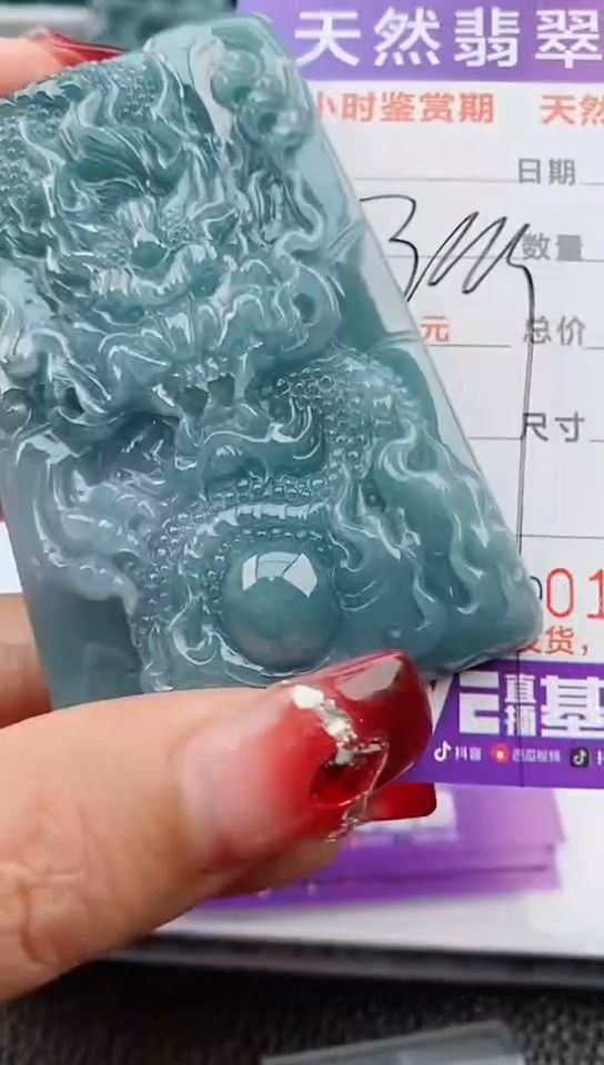 【闪购商品】翡翠颈饰未镶嵌              