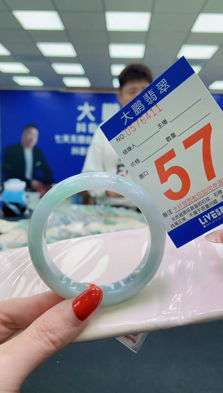 未镶嵌手镯翡翠AAAAAAAAAA