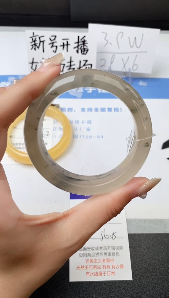 【闪购商品】石英质玉手镯未镶嵌z387-