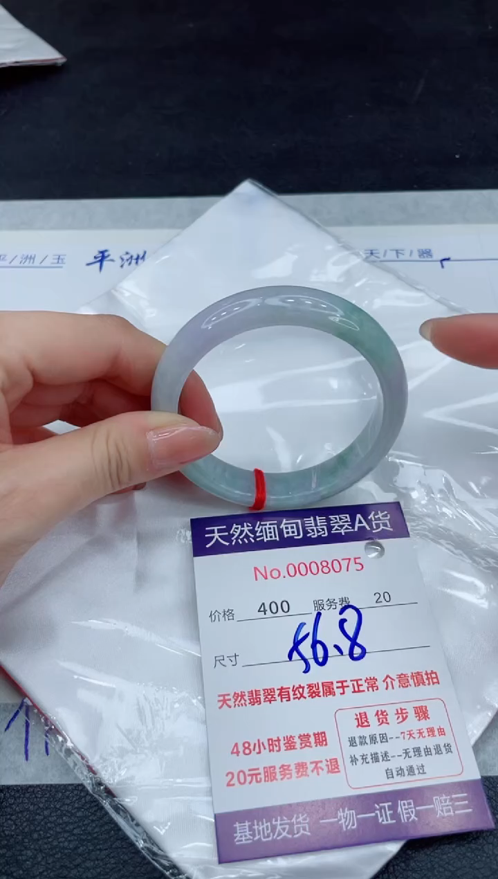 【闪购商品】翡翠手镯未镶嵌11111111
